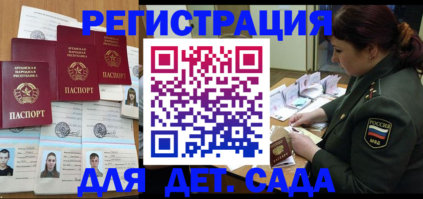 временная регистрация купить в Всеволожске