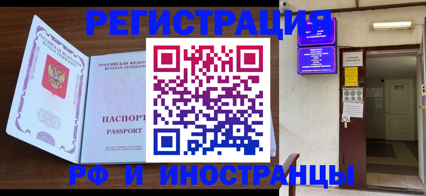 регистрация для школы в Всеволожске