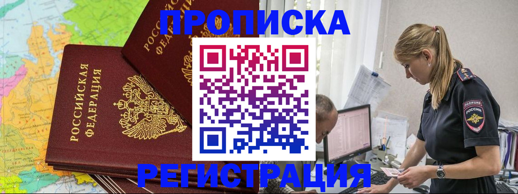 миграционный учет в Всеволожске